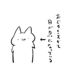 ユルねこ！（個別スタンプ：9）