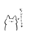 ユルねこ！（個別スタンプ：12）