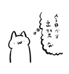 ユルねこ！（個別スタンプ：13）