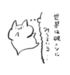 ユルねこ！（個別スタンプ：14）
