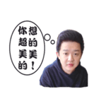Brother himself is crazy（個別スタンプ：7）