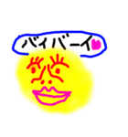 むすこのらくがき（個別スタンプ：1）