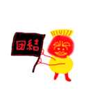 むすこのらくがき（個別スタンプ：7）