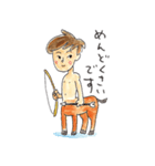 ケンタウロスとしや（個別スタンプ：1）