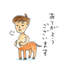 ケンタウロスとしや（個別スタンプ：6）