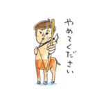 ケンタウロスとしや（個別スタンプ：8）