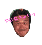 アニキのやーめなっさぃ。（個別スタンプ：1）