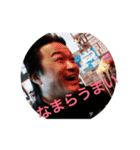アニキのやーめなっさぃ。（個別スタンプ：2）