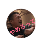 アニキのやーめなっさぃ。（個別スタンプ：4）