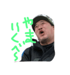 アニキのやーめなっさぃ。（個別スタンプ：8）