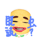 シャンデリィィィィイイ（個別スタンプ：1）