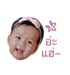 Nazneen Vol.1（個別スタンプ：7）