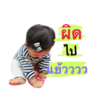 Nazneen Vol.1（個別スタンプ：16）