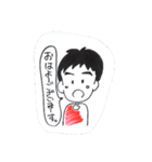 aoba0520（個別スタンプ：4）