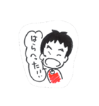 aoba0520（個別スタンプ：8）