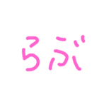 Japanese soft MOJI（個別スタンプ：1）