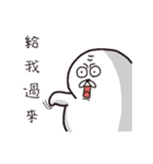House seal（個別スタンプ：1）
