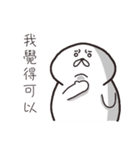 House seal（個別スタンプ：5）