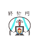 House seal（個別スタンプ：14）