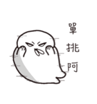 House seal（個別スタンプ：18）