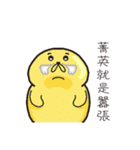 House seal（個別スタンプ：19）