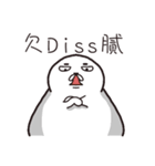 House seal（個別スタンプ：20）