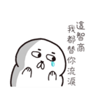 House seal（個別スタンプ：36）