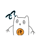 一柴andおおかみさん（個別スタンプ：6）