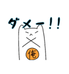 一柴andおおかみさん（個別スタンプ：7）