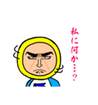 ごかぼちゃん（個別スタンプ：3）