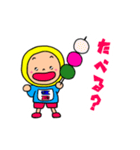 ごかぼちゃん（個別スタンプ：7）