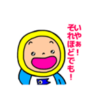 ごかぼちゃん（個別スタンプ：8）