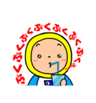 ごかぼちゃん（個別スタンプ：9）