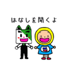 ごかぼちゃん（個別スタンプ：15）