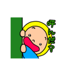 ごかぼちゃん（個別スタンプ：17）