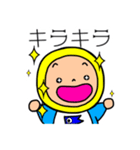 ごかぼちゃん（個別スタンプ：18）