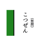 ごかぼちゃん（個別スタンプ：37）