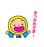 ごかぼちゃん（個別スタンプ：40）