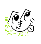 もへじんスタンプ（個別スタンプ：5）