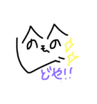 もへじんスタンプ（個別スタンプ：7）