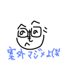 もへじんスタンプ（個別スタンプ：9）