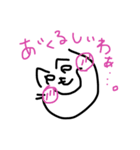 もへじんスタンプ（個別スタンプ：13）