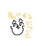 もへじんスタンプ（個別スタンプ：15）