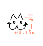 もへじんスタンプ（個別スタンプ：16）
