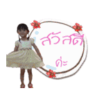 Acare greentea（個別スタンプ：2）