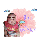 Acare greentea（個別スタンプ：5）