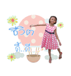 Acare greentea（個別スタンプ：6）