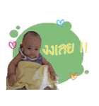 Acare greentea（個別スタンプ：8）