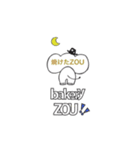 bakery ZOU 3（個別スタンプ：2）