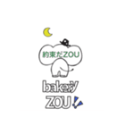 bakery ZOU 3（個別スタンプ：6）